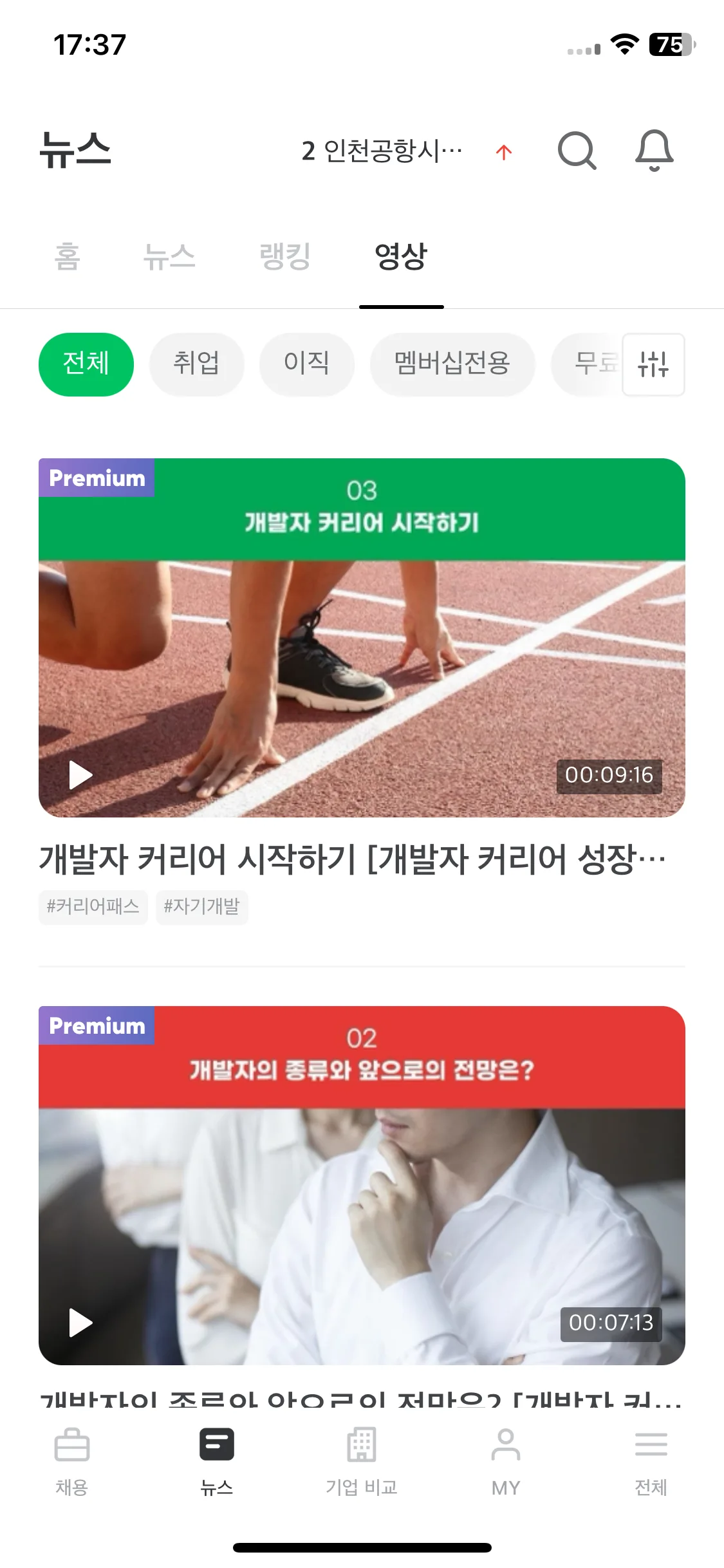 Test Image 13